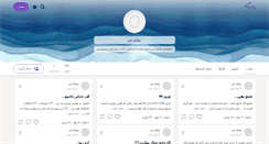 Desktop Screenshot of myroyal.persianblog.ir