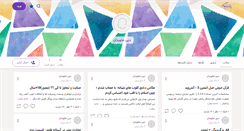 Desktop Screenshot of dine-javidan.persianblog.ir