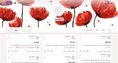 Desktop Screenshot of fm-love.persianblog.ir