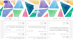 Desktop Screenshot of mohsenlovem.persianblog.ir
