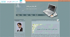Desktop Screenshot of 35qom.persianblog.ir
