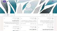 Desktop Screenshot of marych.persianblog.ir