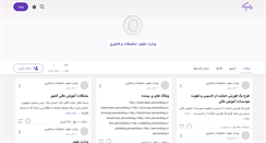 Desktop Screenshot of msrt.persianblog.ir