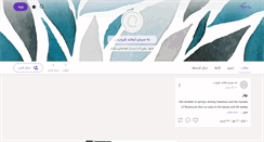 Desktop Screenshot of javad-adabi.persianblog.ir