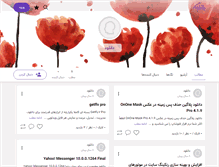 Tablet Screenshot of bododownload.persianblog.ir