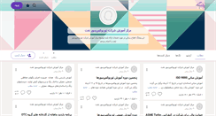 Desktop Screenshot of otctraining.persianblog.ir
