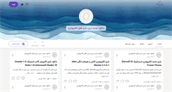 Desktop Screenshot of imanbazi.persianblog.ir