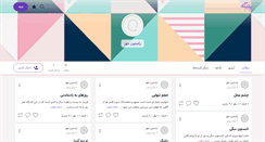 Desktop Screenshot of notash63.persianblog.ir