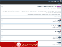 Tablet Screenshot of aliama.persianblog.ir