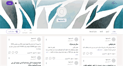 Desktop Screenshot of danestani-ha.persianblog.ir