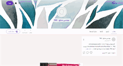 Desktop Screenshot of ieir-triz.persianblog.ir