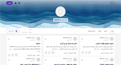 Desktop Screenshot of namnick.persianblog.ir