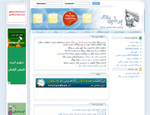 Tablet Screenshot of ahaliyo85.persianblog.ir