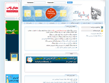 Tablet Screenshot of amniat110.persianblog.ir