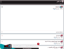 Tablet Screenshot of 100aks.persianblog.ir