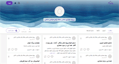 Desktop Screenshot of memari1.persianblog.ir