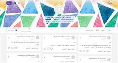Desktop Screenshot of goonyeharfam.persianblog.ir