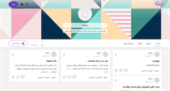 Desktop Screenshot of mojahedat.persianblog.ir