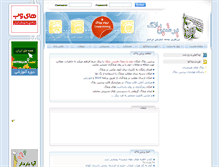Tablet Screenshot of 3kbs2010.persianblog.ir