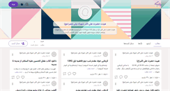 Desktop Screenshot of hazrataliakbar.persianblog.ir