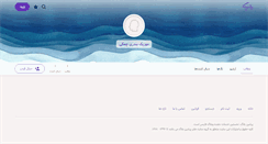 Desktop Screenshot of chemaki.persianblog.ir