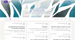 Desktop Screenshot of damashhh.persianblog.ir