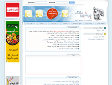 Tablet Screenshot of 4vesal.persianblog.ir