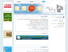 Tablet Screenshot of anjomanehekmat.persianblog.ir