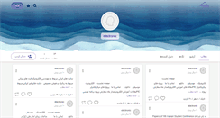 Desktop Screenshot of electronic200x.persianblog.ir