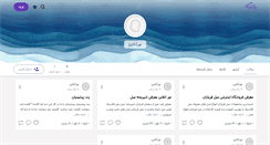 Desktop Screenshot of nooronline.persianblog.ir