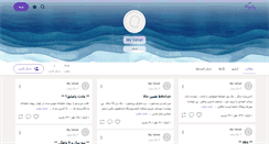 Desktop Screenshot of myvelvet.persianblog.ir
