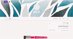 Desktop Screenshot of darkbloger.persianblog.ir