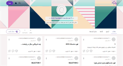Desktop Screenshot of gozarmovaghat.persianblog.ir