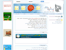 Tablet Screenshot of amomory.persianblog.ir