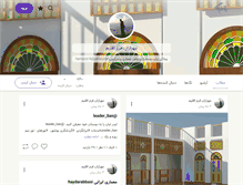 Tablet Screenshot of haydarabbasi.persianblog.ir