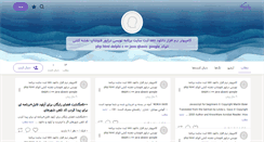 Desktop Screenshot of nor39.persianblog.ir