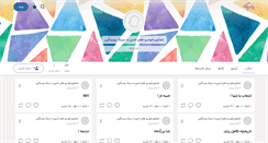 Desktop Screenshot of mircar.persianblog.ir