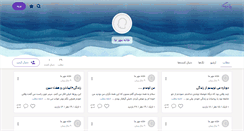 Desktop Screenshot of khanehmehr.persianblog.ir