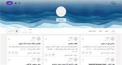 Desktop Screenshot of memari7.persianblog.ir