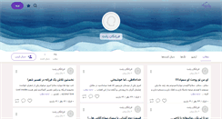 Desktop Screenshot of heartofsampak.persianblog.ir
