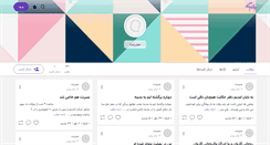 Desktop Screenshot of menbar.persianblog.ir