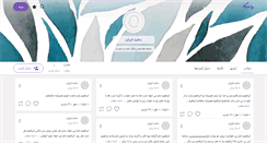 Desktop Screenshot of dokhteiran.persianblog.ir