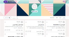 Desktop Screenshot of cyberage.persianblog.ir