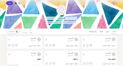 Desktop Screenshot of bijanstore.persianblog.ir