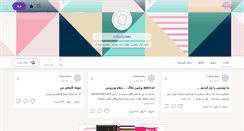 Desktop Screenshot of memarchitect.persianblog.ir