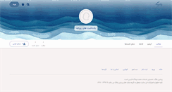 Desktop Screenshot of moamer.persianblog.ir