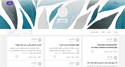 Desktop Screenshot of moha48.persianblog.ir