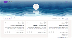 Desktop Screenshot of mirhashemi.persianblog.ir