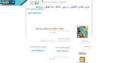 Desktop Screenshot of animalshop.persianblog.ir