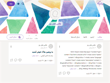 Tablet Screenshot of photooo.persianblog.ir
